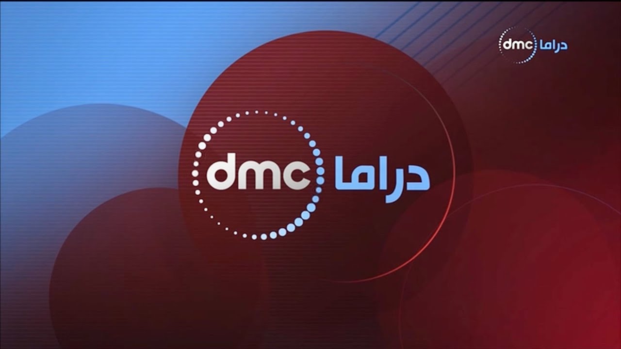 dmc Drama